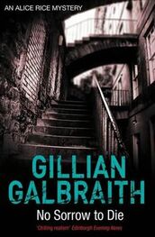 Gillian Galbraith: No Sorrow To Die