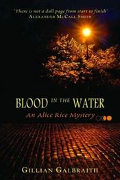 Gillian Galbraith: Blood In The Water