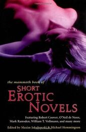 Maxim Jakubowski: The Mammoth Book of Short Erotic Novels
