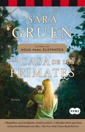 Sara Gruen: La casa de los primates
