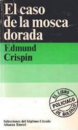 Edmund Crispin: El caso de la mosca dorada