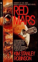 Kim Robinson: Red Mars
