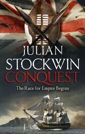 Julian Stockwin: Conquest