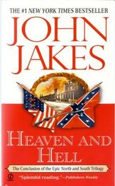 Джон Джейкс: Heaven and Hell
