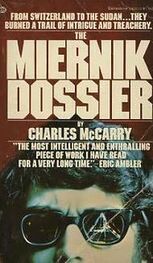 Charles McCarry: The Miernik Dossier