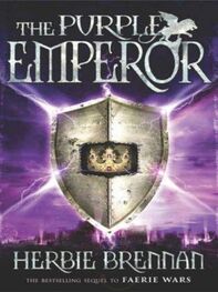 Herbie Brennan: The Purple Emperor