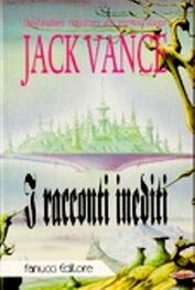 Jack Vance: I racconti inediti