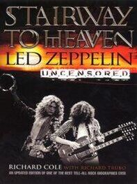 Ричард Коул: Лестница в небеса: Led Zeppelin без цензуры