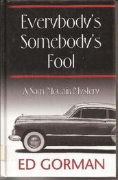 Ed Gorman: Everybody’s Somebody’s Fool