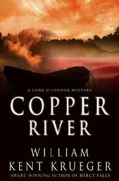 William Krueger: Copper River