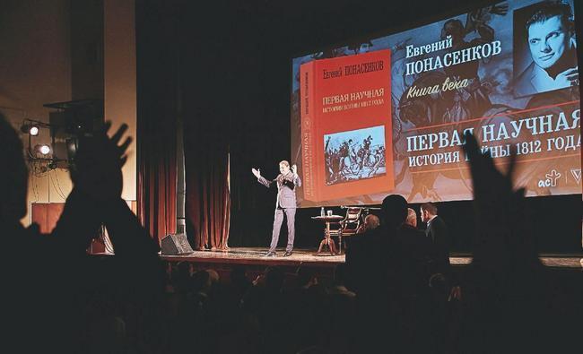 После лекции презентующей первый тираж данной монографии Москва 18 декабря - фото 189