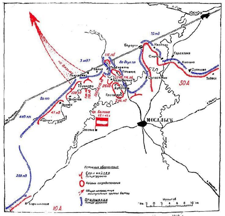 Приложение 2 Схема 5 Прорыв и рейд 1 гвардейского кавалерийского корпуса с - фото 1