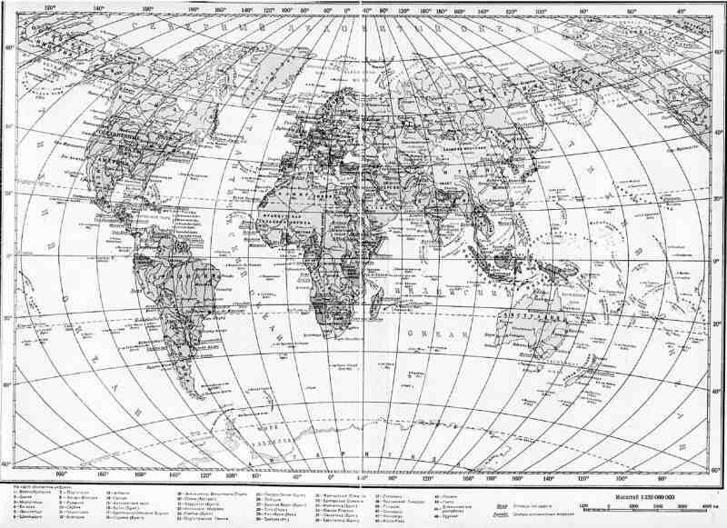 Ядром мира до 1914 года были несколько громадных империй деливших мир Это - фото 1