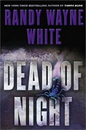 Randy White: Dead of Night