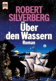 Robert Silverberg: Über den Wassern