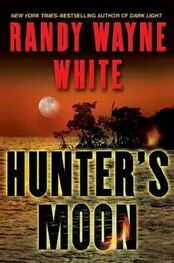 Randy White: Hunter's moon