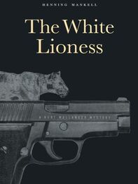 Henning Mankell: The White Lioness