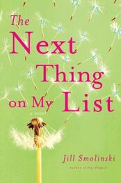 Jill Smolinski: The Next Thing on My List