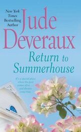 Джуд Деверо: Возвращение в летний домик