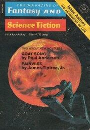 Poul Anderson: Goat Song