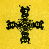 ОПИСАНИЕ ЗНАКА ПОЛКА Серебряный мальтийский крест покрытый чёрной эмалью с - фото 15