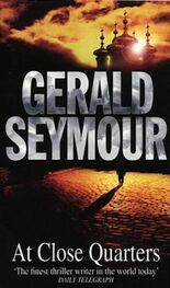 Gerald Seymour: At Close Quarters