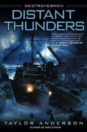 Taylor Anderson: Distant Thunders