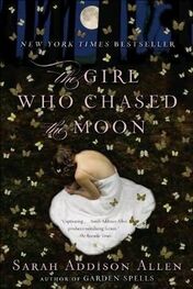 Sarah Allen: The Girl Who Chased the Moon