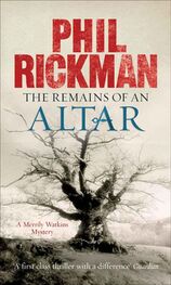 Phil Rickman: The Remains of an Altar