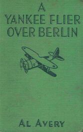 Rutherford Montgomery: A Yankee Flier over Berlin