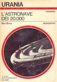 Ben Bova: L'astronave dei 2000