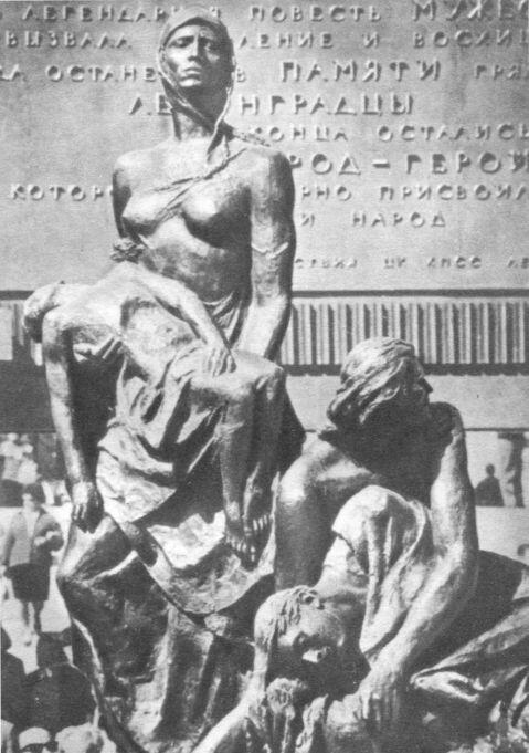 Памятник защитникам Ленинграда на площади Победы Монумент на Дороге жизни - фото 20