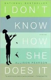 Allison Pearson: I Don't Know How She Does It