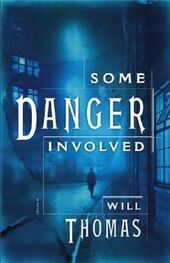 Will Thomas: Some Danger Involved