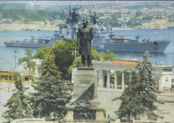 Адмирал Головко последний ракетный крейсер Черноморского флота - фото 46