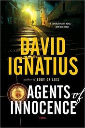 David Ignatius: Agents of Innocence