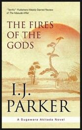 I Parker: The Fires of the Gods