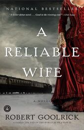 Robert Goolrick: A Reliable Wife