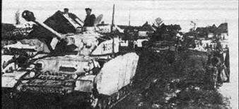 Pz IV Ausf H в зимнем камуфляже Россия 194344 гг Экипаж танка Pz IV - фото 100