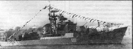 Опыт Великой Отечественной войны показал что советские сторожевые корабли и - фото 106