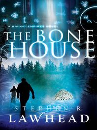 Stephen Lawhead: The Bone House