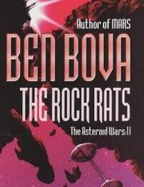 Ben Bova: The Rock Rats