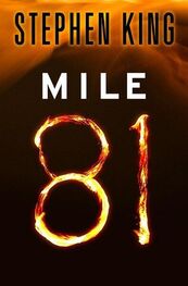 Stephen King: Mile 81