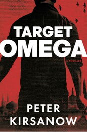 Peter Kirsanow: Target Omega