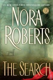 Нора Робертс: The Search
