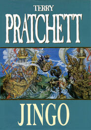 Terry Pratchett: Jingo