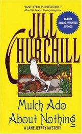 Jill Churchill: Mulch Ado About Nothing
