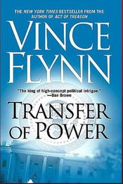 Vince Flynn: Transfer of Power