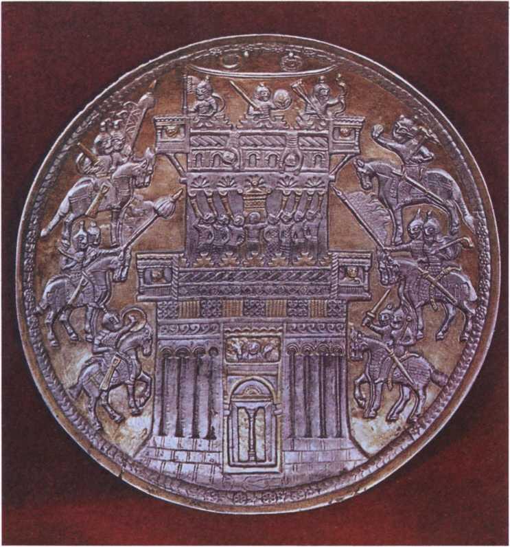 Серебряное блюдо Средняя Азия VII век Примечания 1 В 1949 г это была - фото 65
