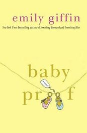 Emily Giffin: Baby proof